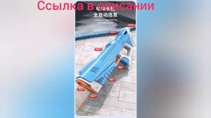 Игрушечный Электрический водяной пистолет, автоматический воды высокого давления с мощной зарядкой,