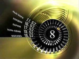 Переход вещания (Детский мир/Телеклуб) (05.09.2012)