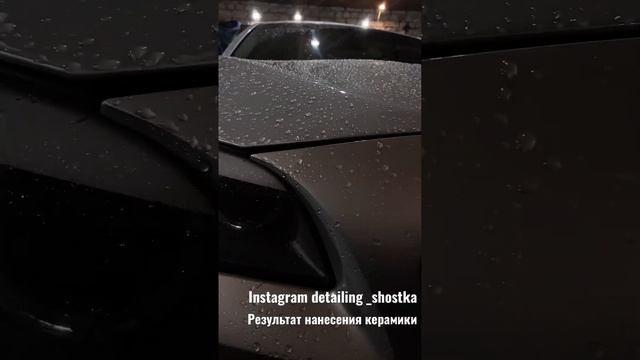 Результат нанесения керамики, гидрофоб и уменьшения загрязнения смотреть онлайн