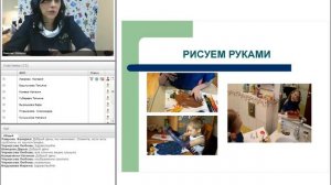 Вебинар "Особенности психологической работы в детской паллиативной помощи"