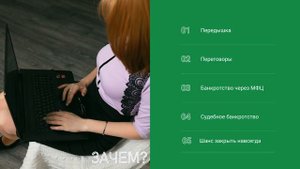 КАК ЗАКРЫТЬ СВОИ ДОЛГИ У ПРИСТАВА В 2022 ГОДУ