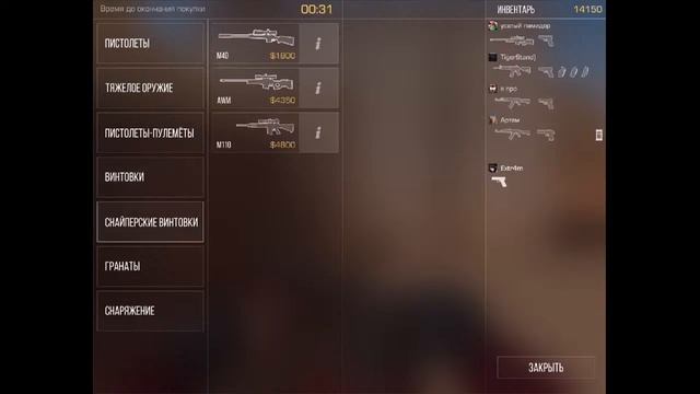 Мой первый стрим смотреть онлайн