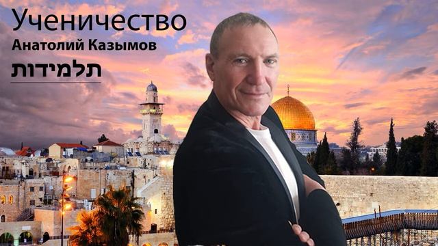 Сомнения-это Амалек. Разум и воображение