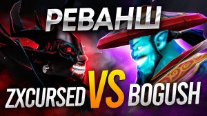 РЕВАНШ ZXCURSED vs BOGUSH в команде с 4к ИГРОКАМИ (ft.@EZ25 )