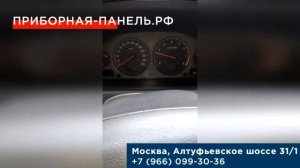 Неисправность приборной панели Volvo XC70 2003 года