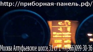 Ремонт приборной панели Ford Galaxy