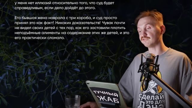 Жена изменщица