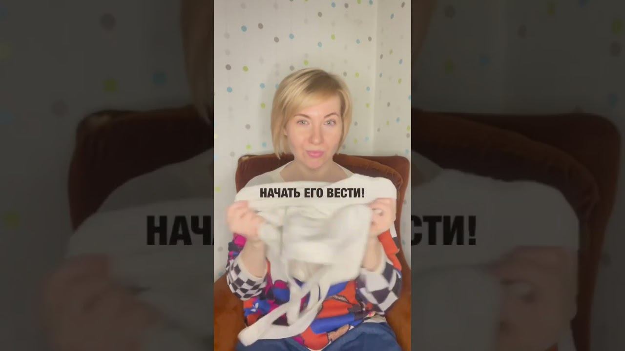 КРАТКОЕ ПОСОБИЕ ДЛЯ НАЧИНАЮШИХ:НАЧНИТЕ! #экология #экологичность #экоблогер