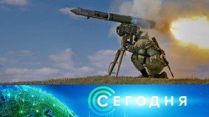 «Сегодня»: 28 ноября 2024 года. 10:00 | Выпуск новостей | Новости НТВ