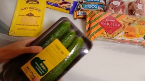 Продуктовые покупки Цены на продукты