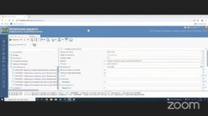 Обучение  Web-исполнение (для контрактных управляющих) 16.12.2021 в 14:15