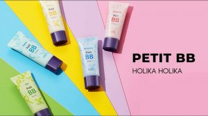 Holika Holika Petit BB ББ кремы для лица