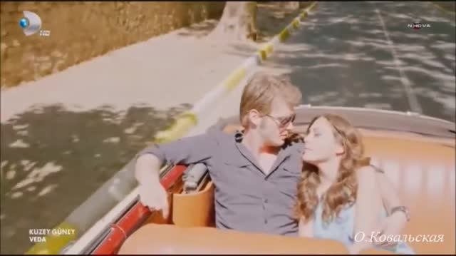 Просто любить.../ Кузей и Джемре / KuzeyGuney