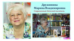 Марина Дружинина «Очень полезный подарок»