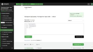 6.1 Две старушки. Числовые типы данных: int, float. "Поколение Python": курс для начинающих.