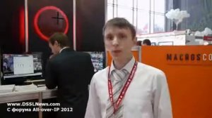 MACROSCOP на All-Over-IP 2012