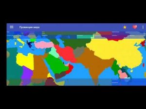 альтернативная история первой мировой часть 1