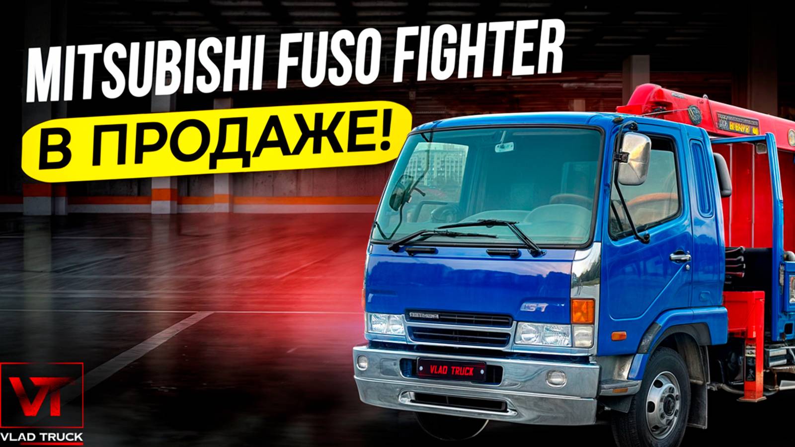 Спецтехника с Аукционов Японии 🔥 В наличии и под заказ 🚜 Доставка по всей России  #automobile #топ