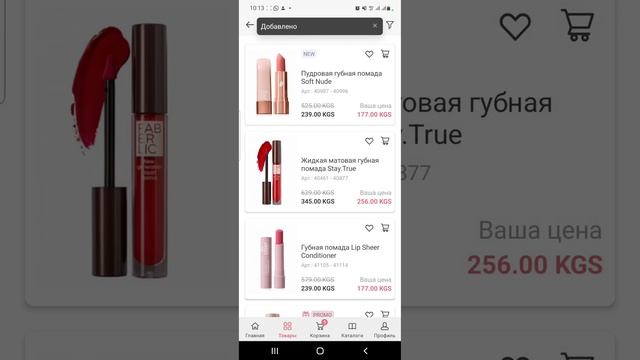 Приложение АРКЫЛУУ ЗАКАЗ ЖАЗУУ. смотреть онлайн