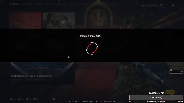 Играем в Warface - Фарм варбаксов