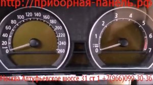Ремонт приборной панели BMW E65