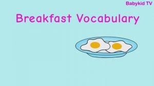 Breakfast Vocabulary for children / breakfast flashcards