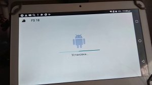 Взлом FS 18