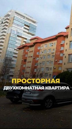 Продаётся просторная 2к квартира 80,1 м² в отличной локации.