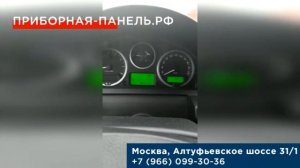 Нет звука и щелкают замки на панели приборов Land Rover Discovery 3 III 2007 г