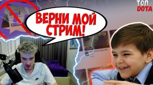 СТРИМ АЛОХИ ВЗЛОМАЛ ПОДПИСЧИК! | 10К МОМЕНТ ОТ КУНКИ! | Топ dota