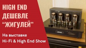 Audio Research. Интервью с Алексеем Калининым из Armada Sound и личная история Михаила Кучеренко