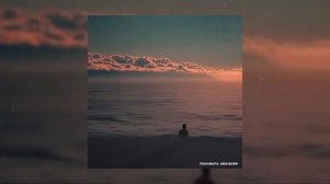 Кот Балу - позабыть обо всем