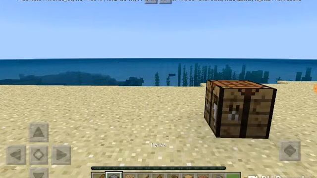 Первое видео ! Маинкрафт ! Жизнь с нуля. смотреть онлайн