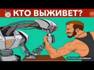 Загадки от моголь тв часть #1