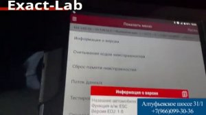 Ремонт блока ABS Mando в автомобиле Kia Rio 2021г.
