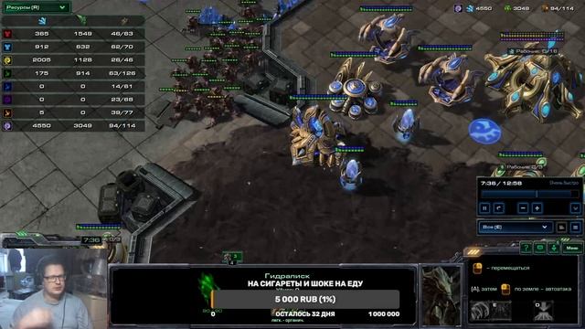 Starcraft 2. Идиот в штабе