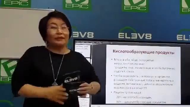 Чем чревато закисление организма?