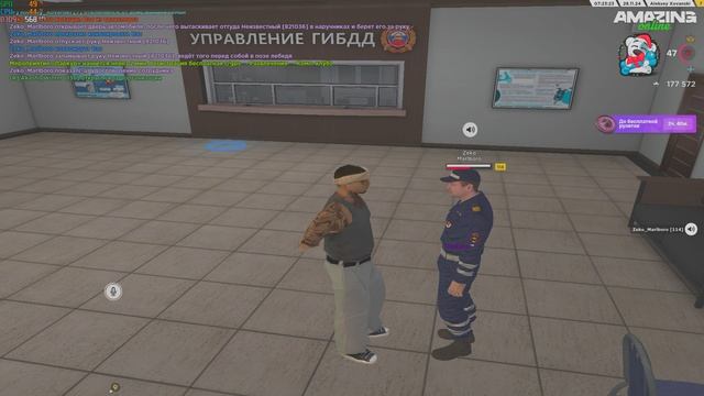 фикса
