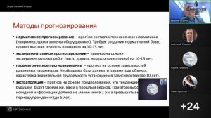 Принятие управленческих решений способы и инструменты