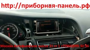 Не работает цветной дисплей на приборной панели Audi A4 B8 / Отзыв о ремонте