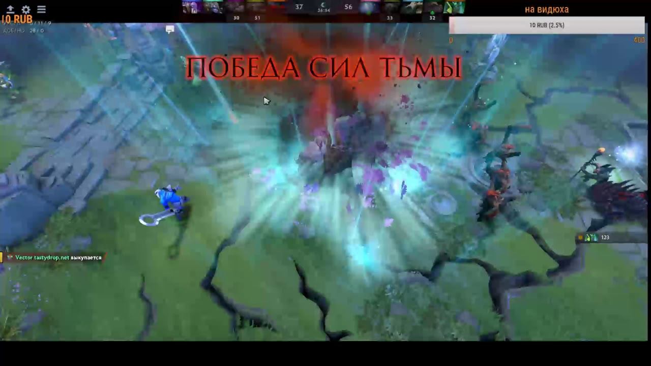 играем в доту за io смотреть онлайн