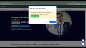 Как работает маркетплейс услуг? #маркетплейс