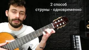 Аккорды Dm F Am G + ПЕРЕБОР со ЩЕЛЧКОМ [Урок 37] Гитара для Начинающих