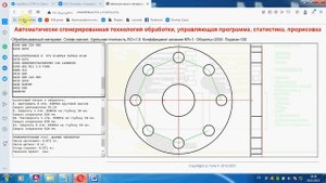 AICUT сервис приема и исполнения заказов на токарную обработку