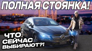 АВТОМОБИЛИ НА ЛЮБОЙ ВКУС И БЮДЖЕТ❗️ SHUTTLE / FIT / AXELA / HIJET / ❗️ЦЕНЫ ПОД КЛЮЧ ДО ВЛАДИВОСТОКА