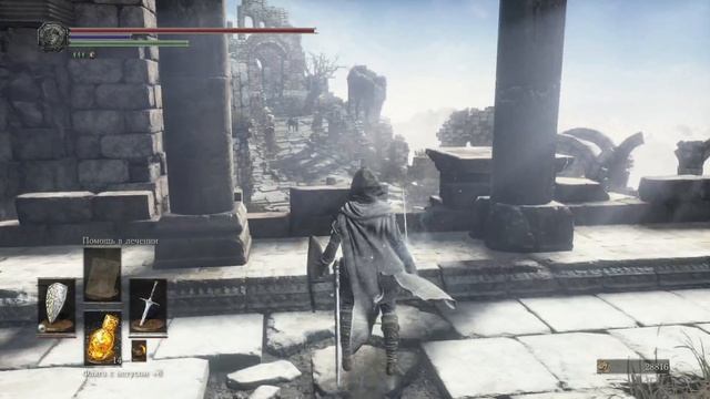 Dak Souls III  \\\ Если хочешь помогу