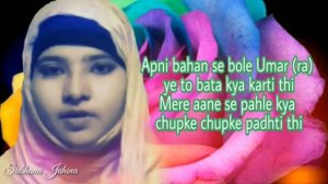 Hasbi rabbi jallallah