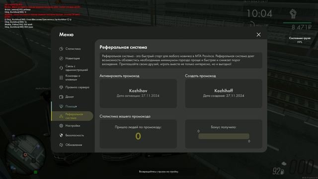 дм смотреть онлайн