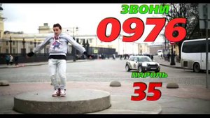 0976 Dance Gangnam 35 Set