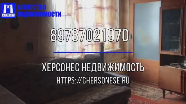 Купить дом в Севастополе. Продажа дома 185,1 кв м по пер Речному, с Верхнесадовое.